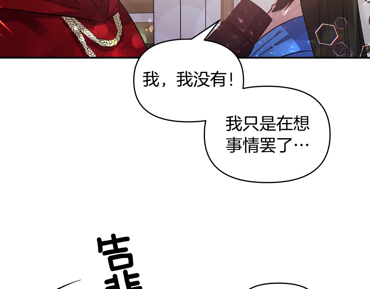 第55话 准备行动80