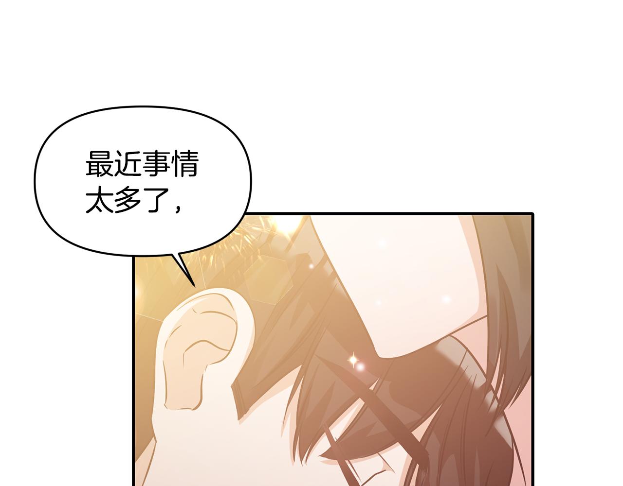 第55话 准备行动83