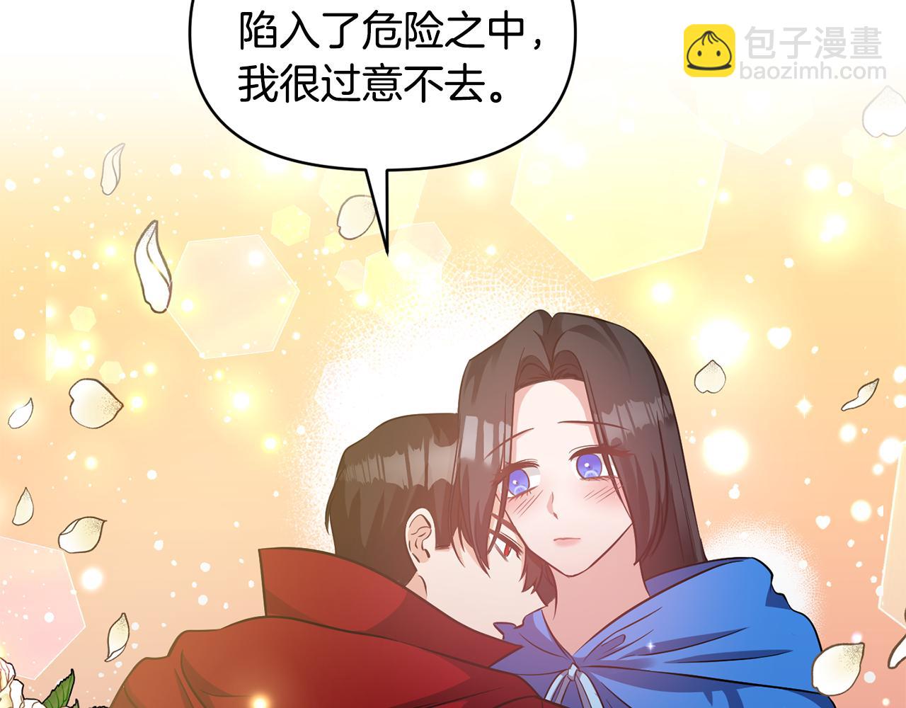 第55话 准备行动85
