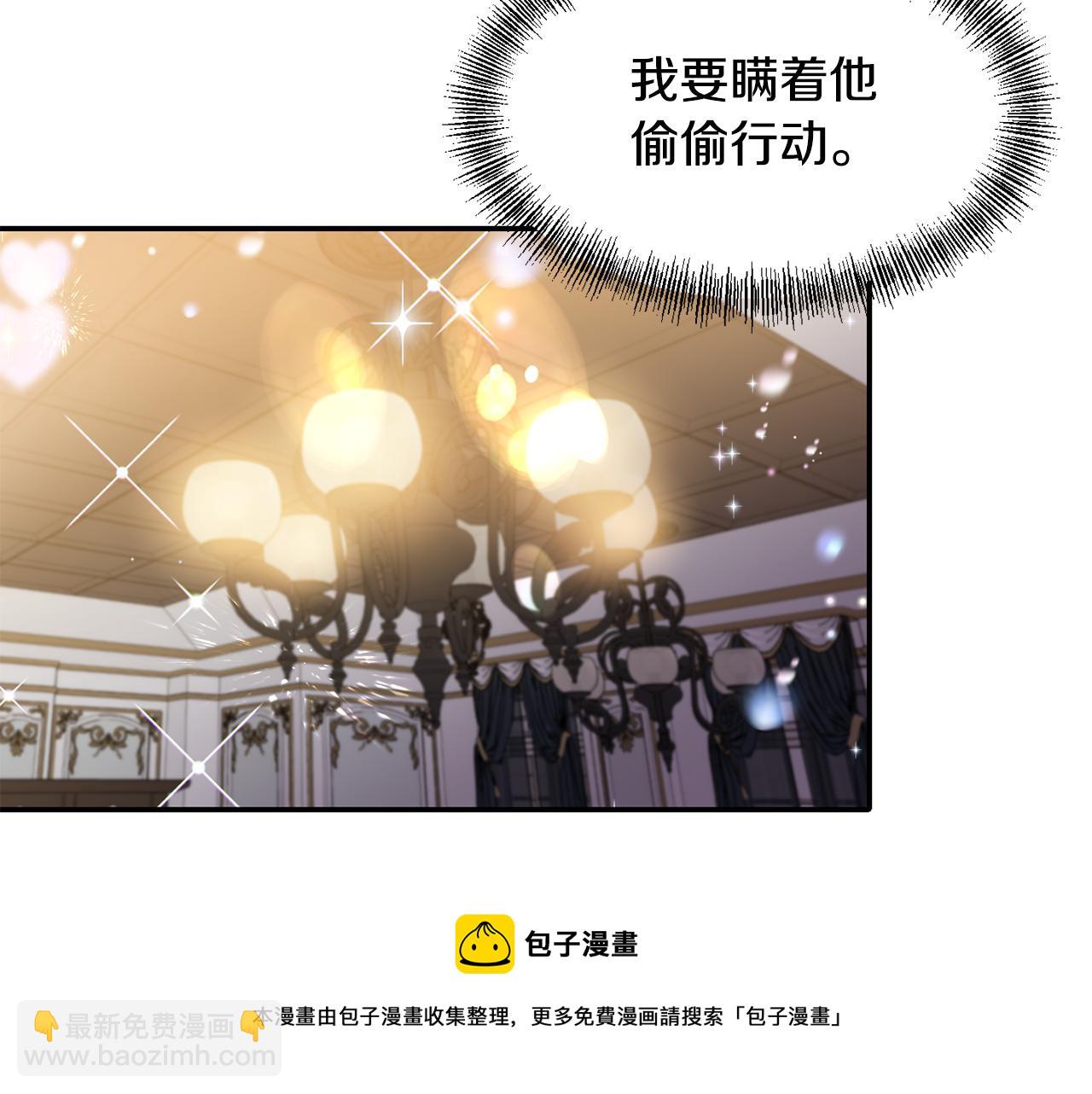 第55话 准备行动94