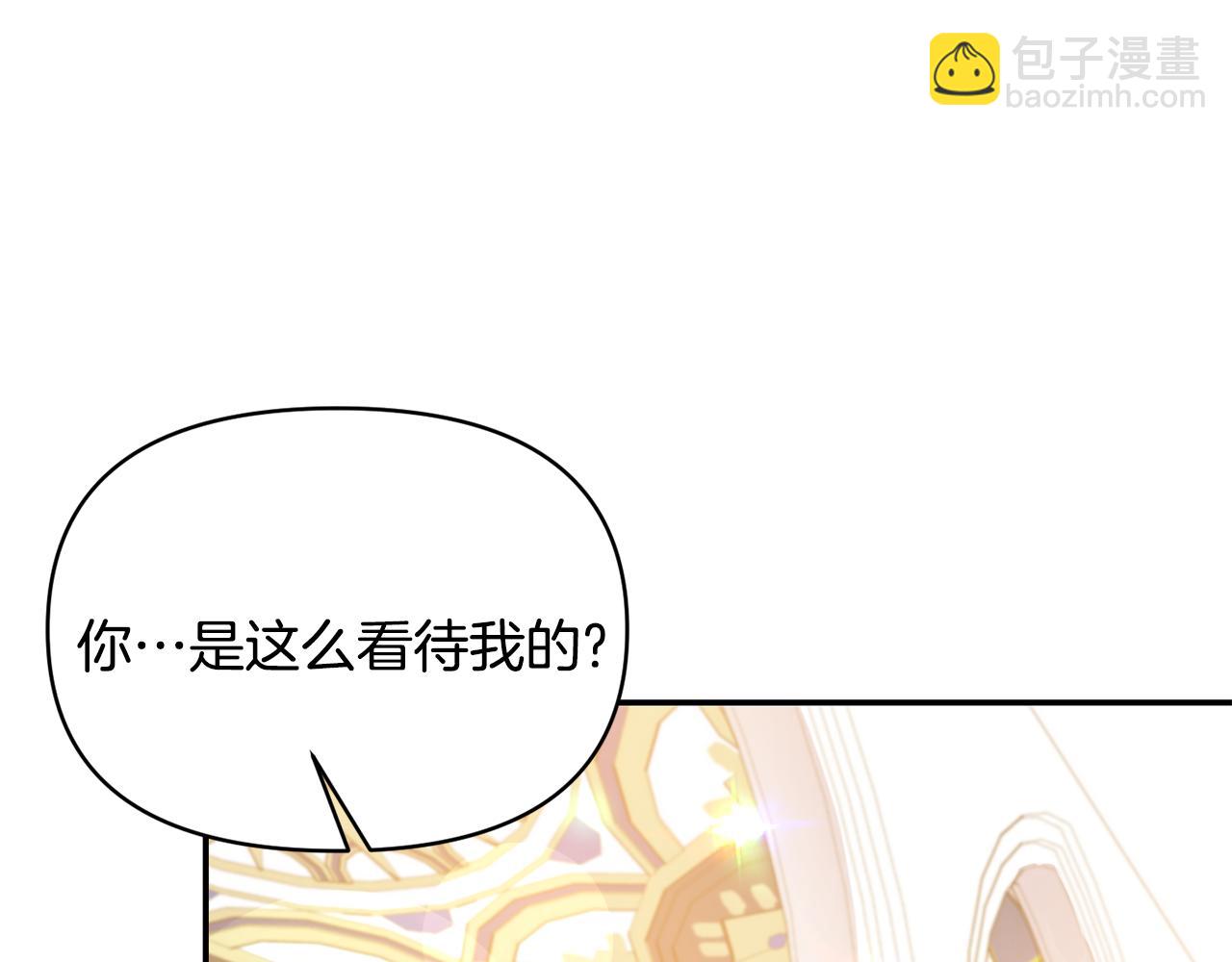 第58话 都听你的11