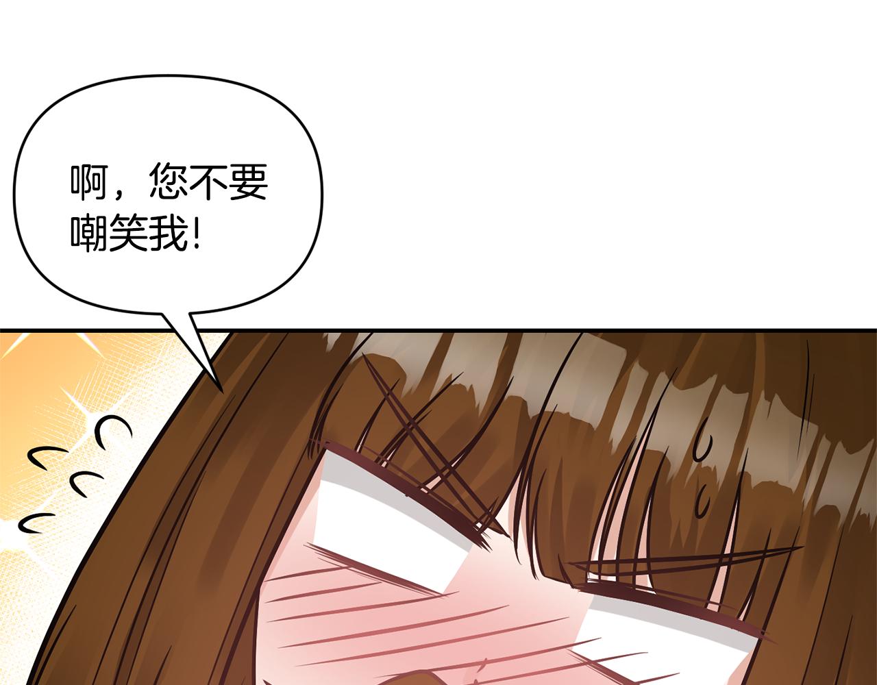 第58话 都听你的135