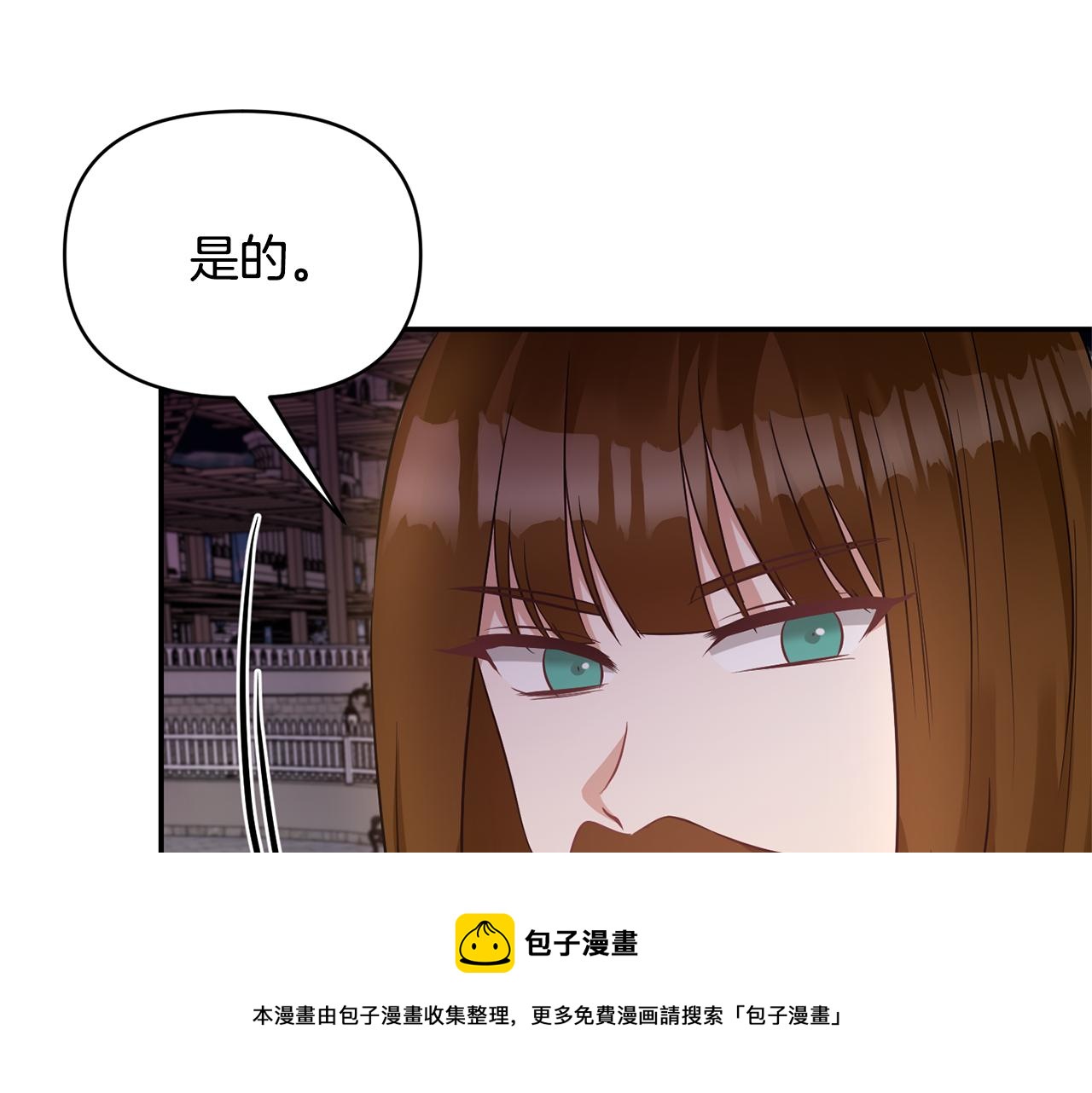 第59话 心有牵挂10