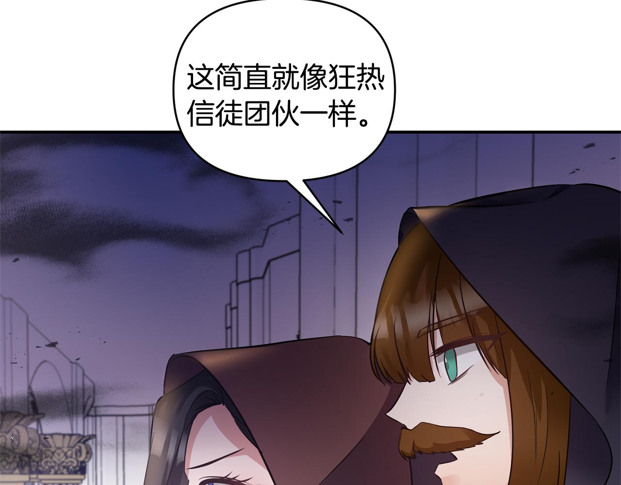 第59话 心有牵挂104