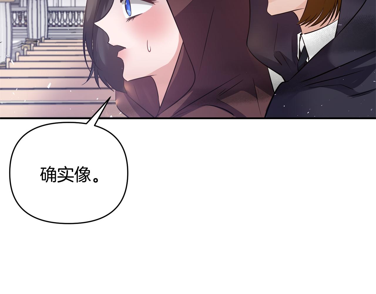 第59话 心有牵挂105