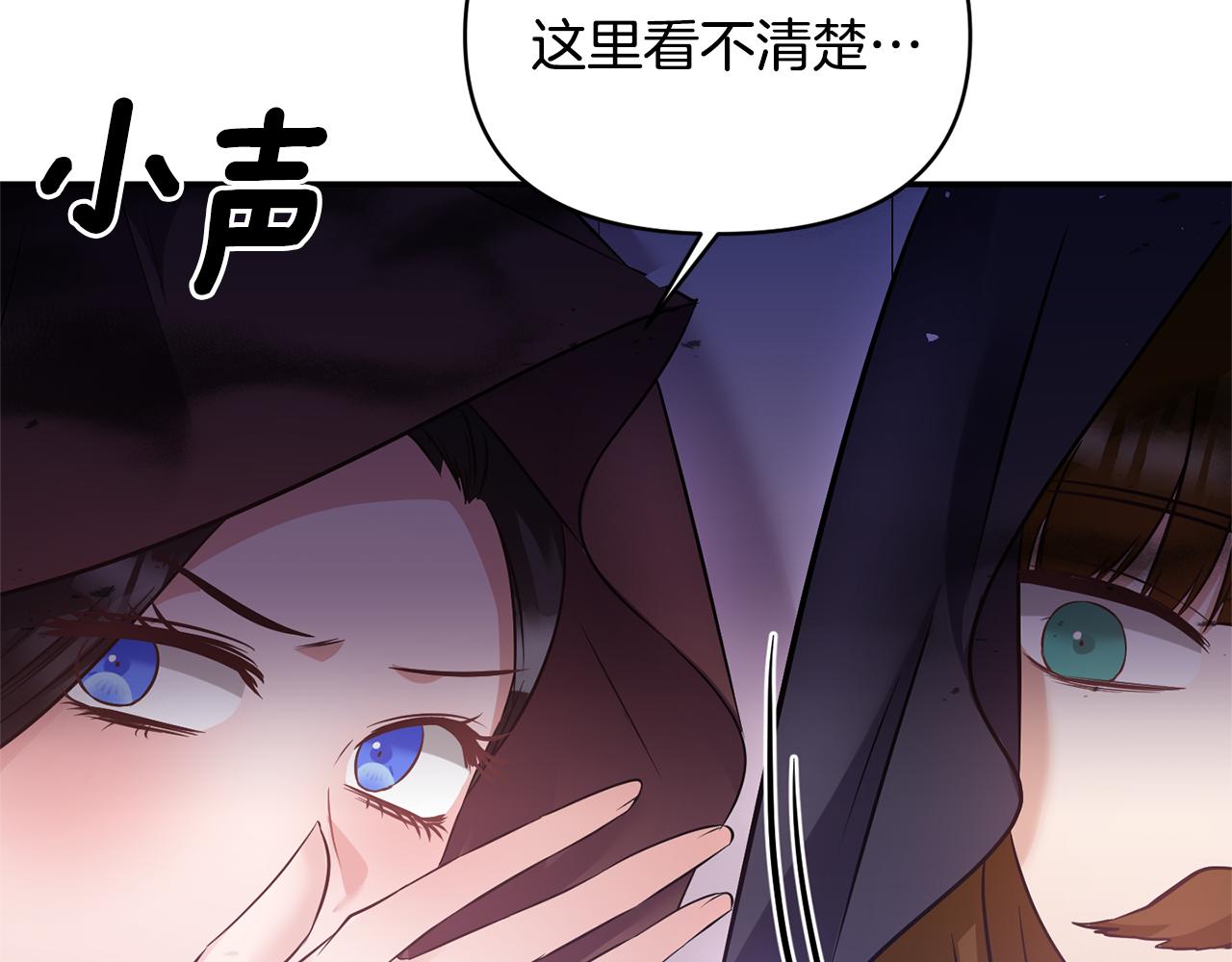 第59话 心有牵挂112