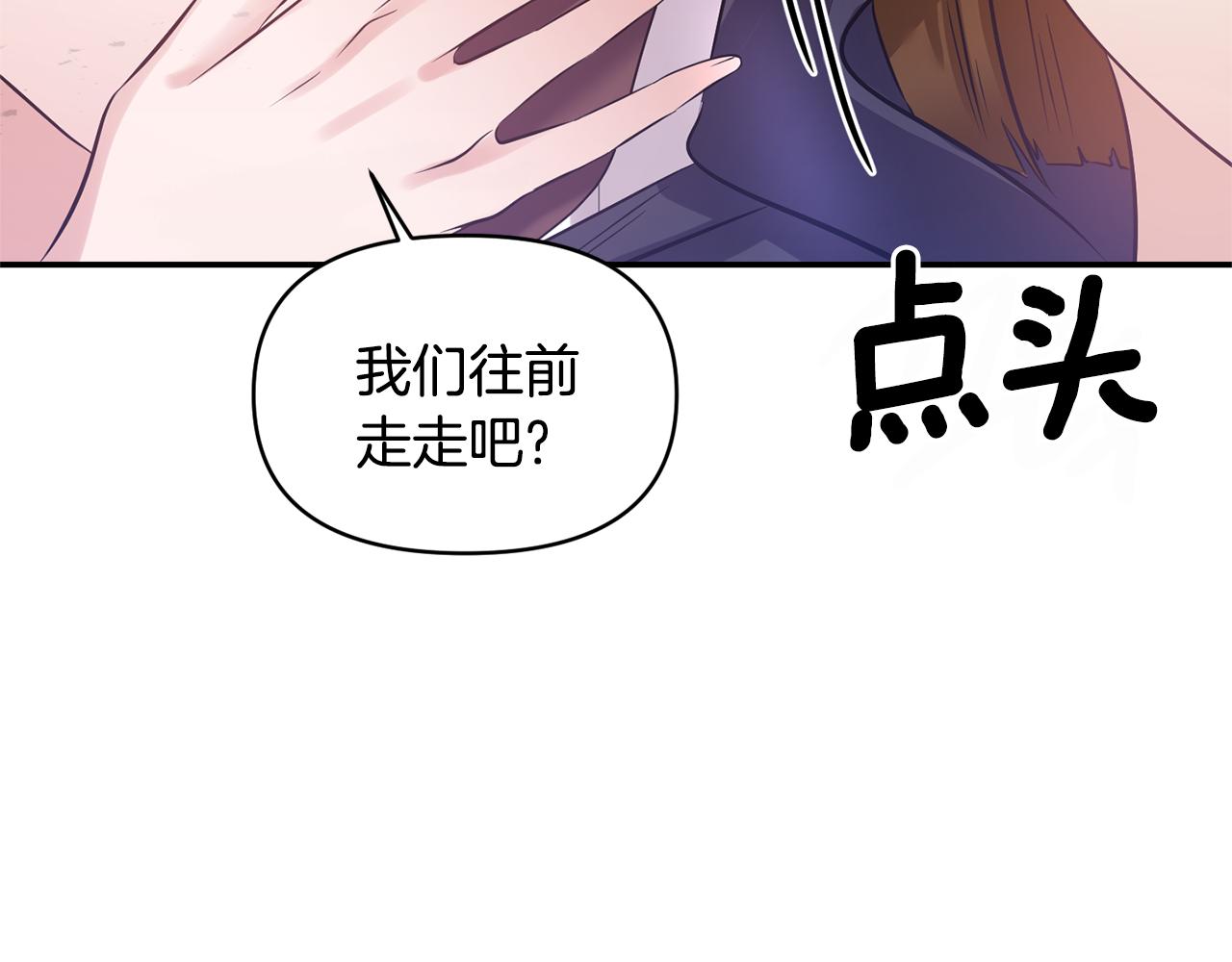 第59话 心有牵挂113