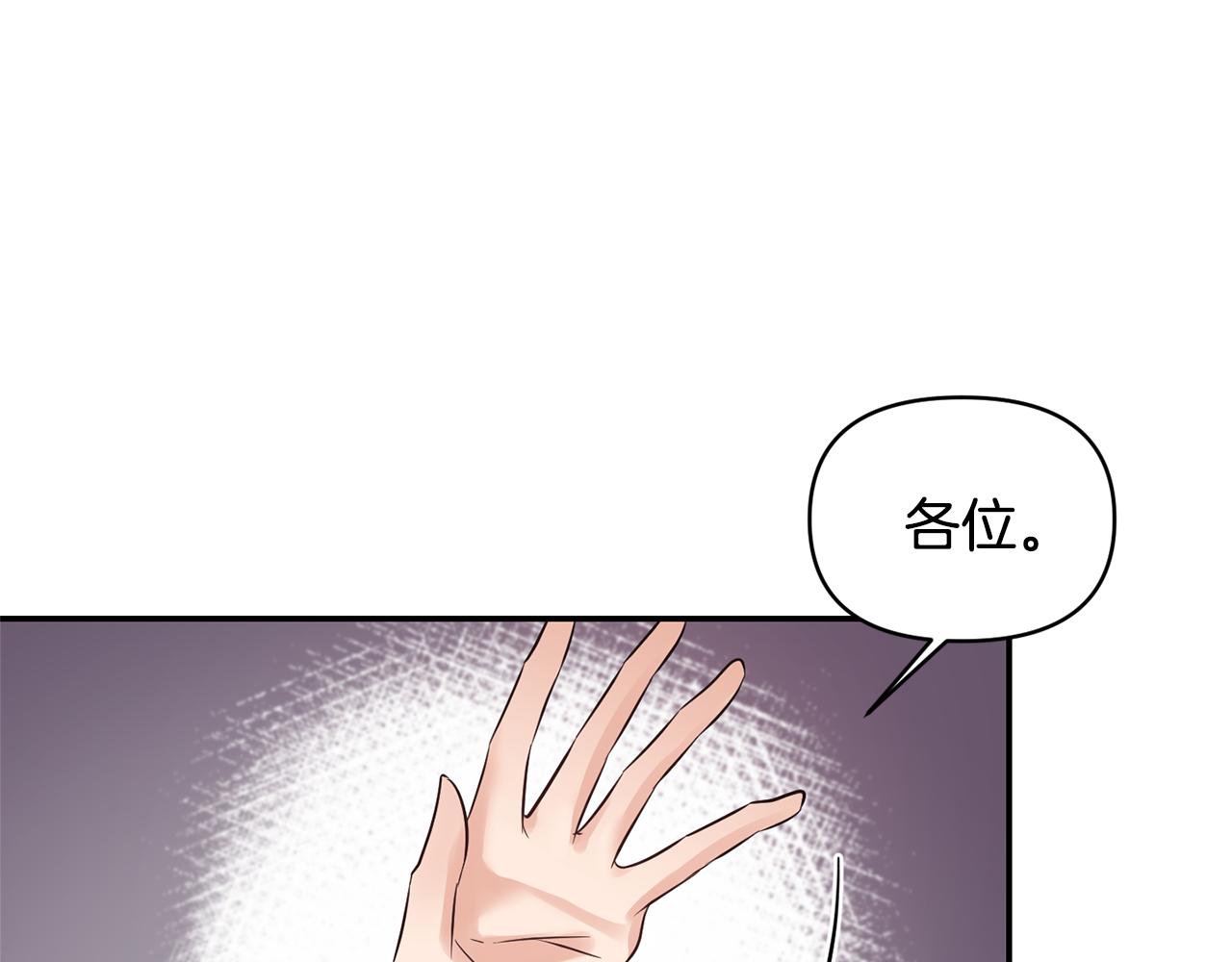 第59话 心有牵挂116