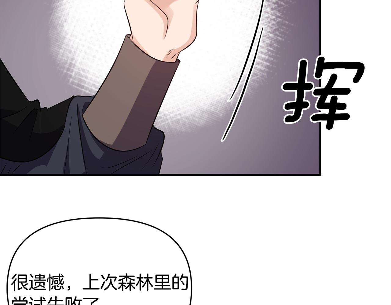 第59话 心有牵挂117