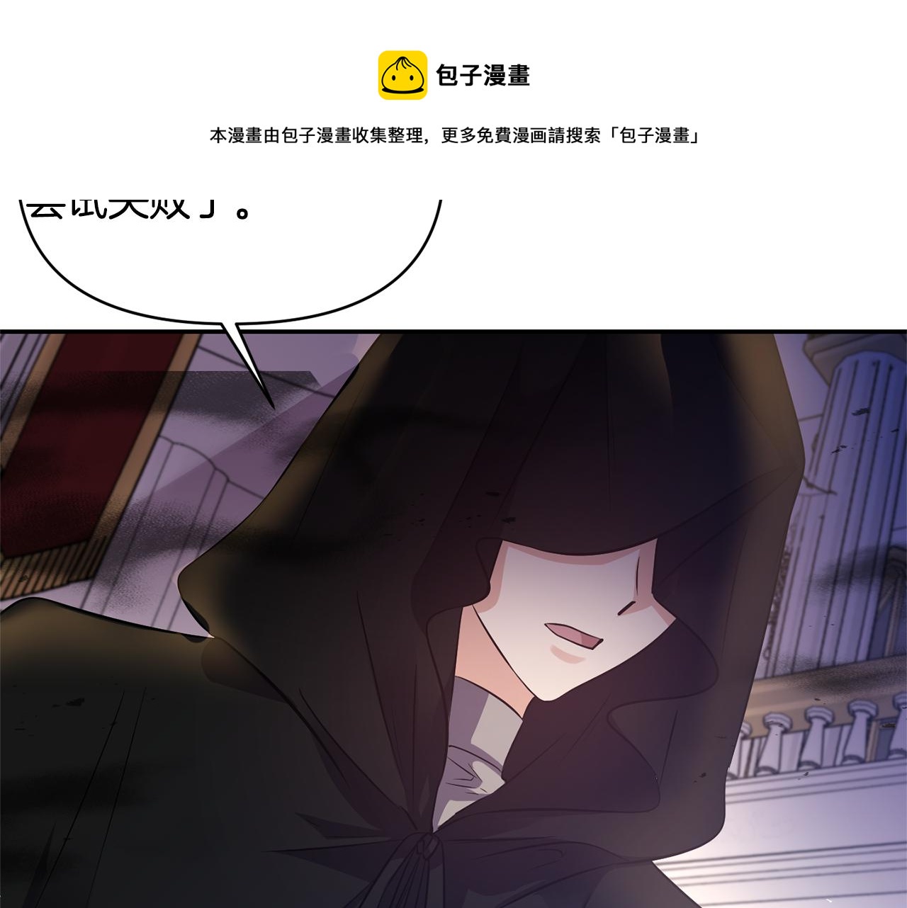 第59话 心有牵挂118
