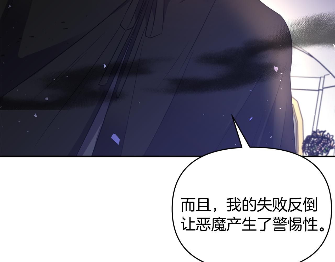 第59话 心有牵挂119