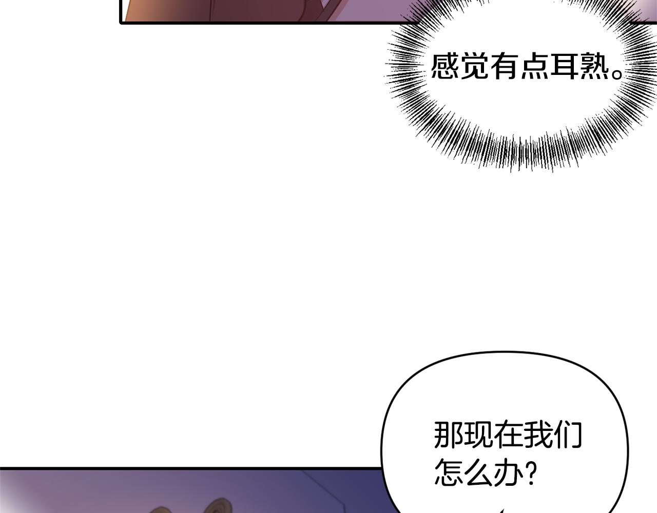 第59话 心有牵挂122
