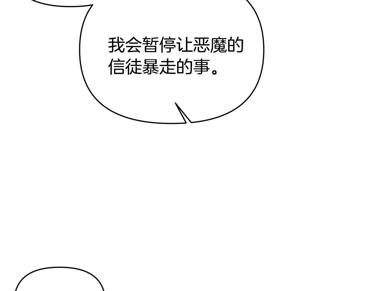 第59话 心有牵挂124