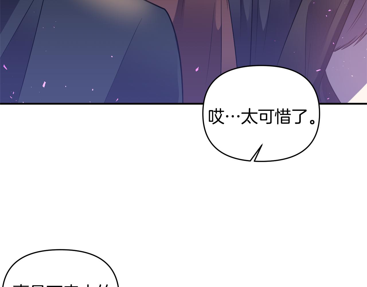 第59话 心有牵挂126