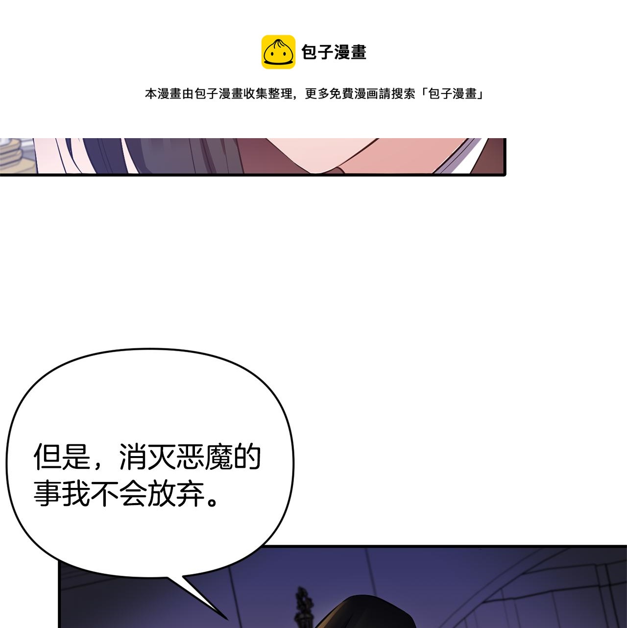 第59话 心有牵挂128