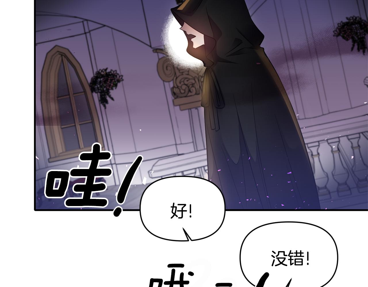 第59话 心有牵挂129