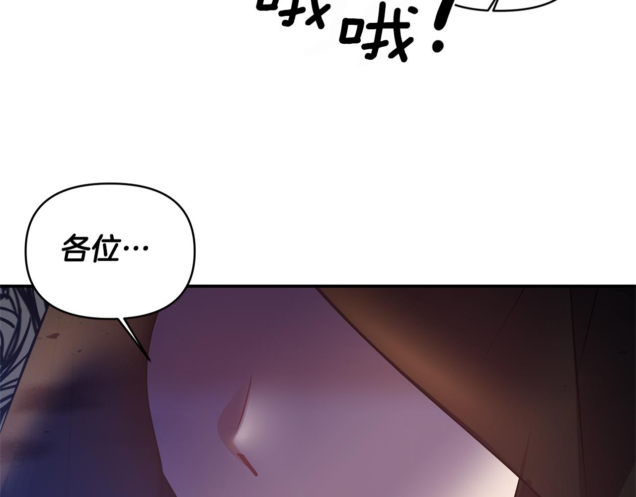 第59话 心有牵挂130