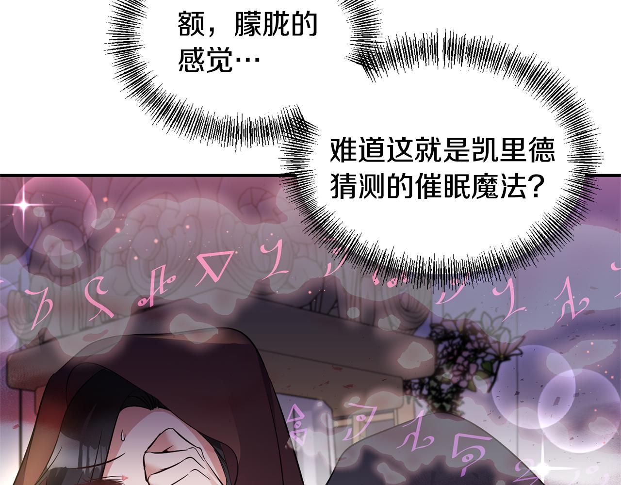 第59话 心有牵挂134