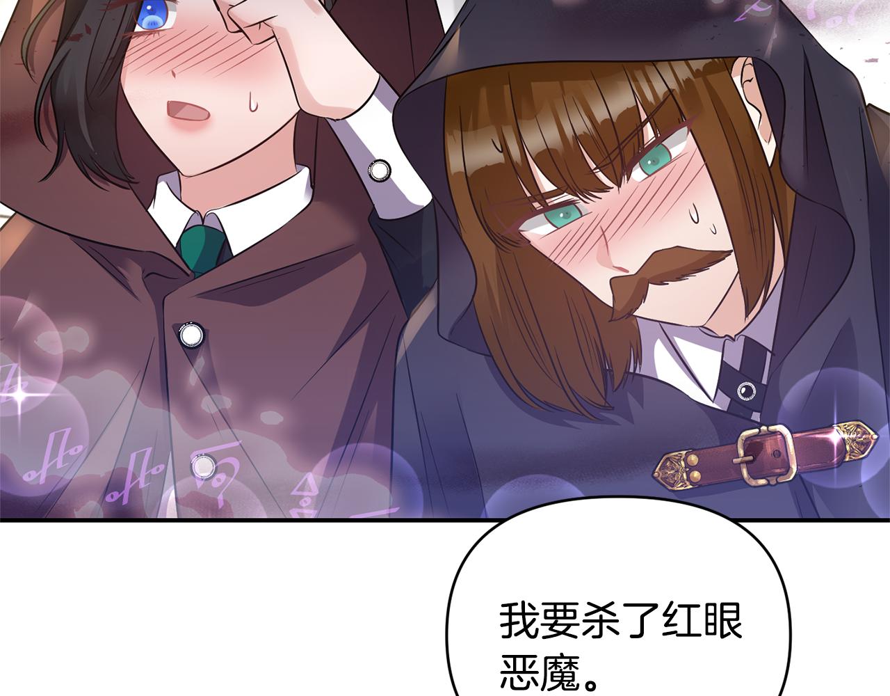 第59话 心有牵挂135