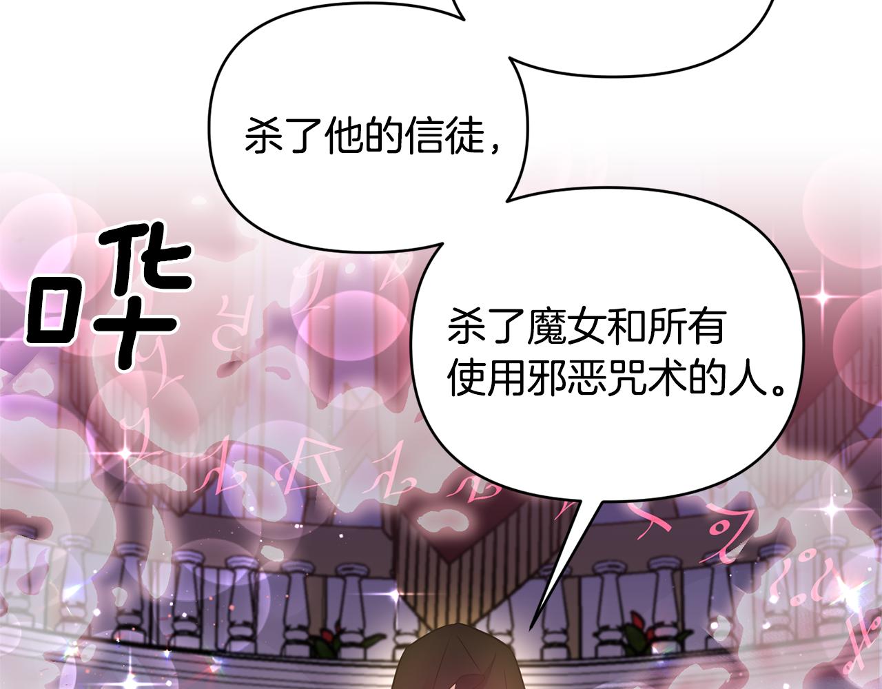 第59话 心有牵挂136