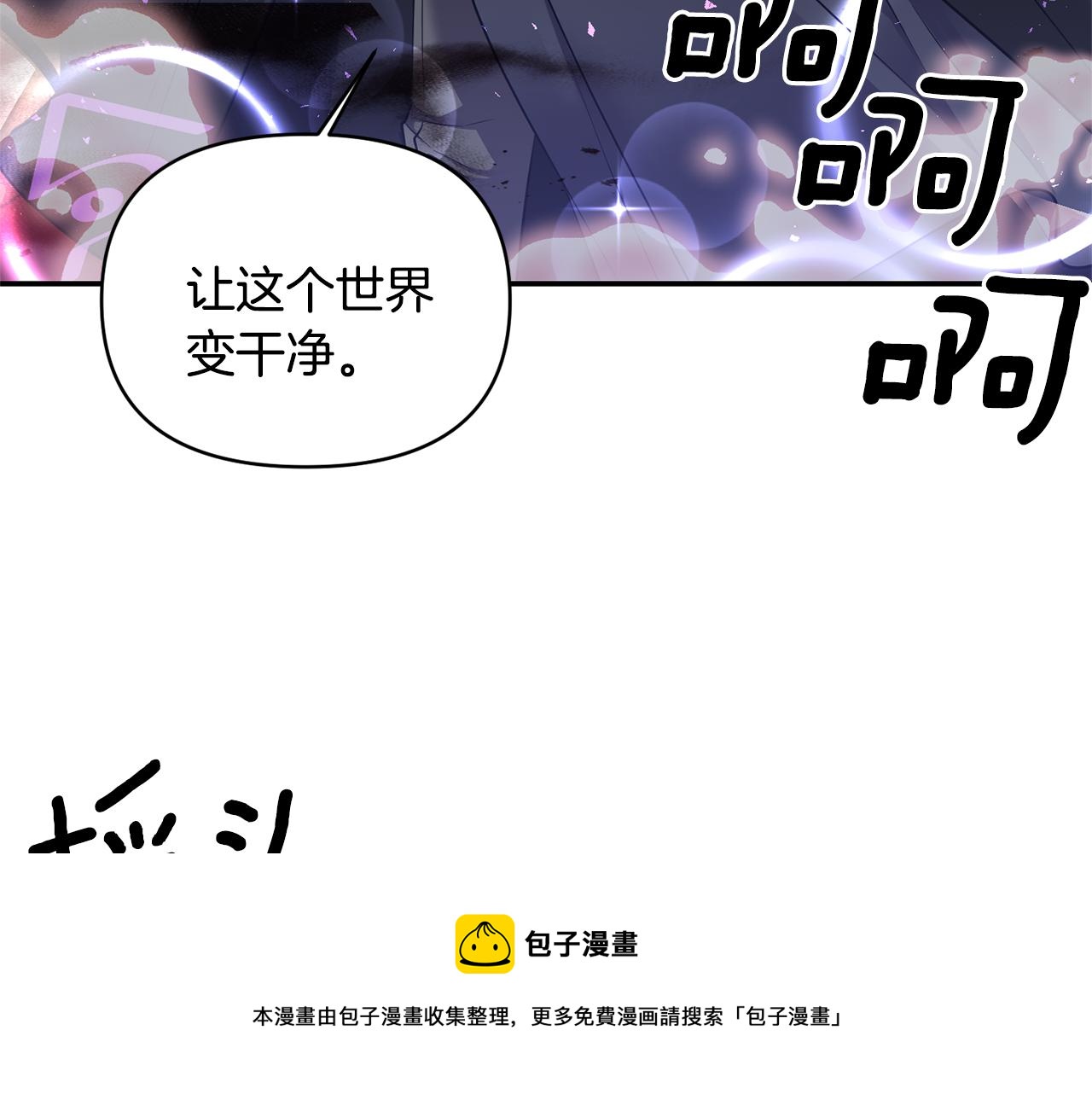 第59话 心有牵挂138