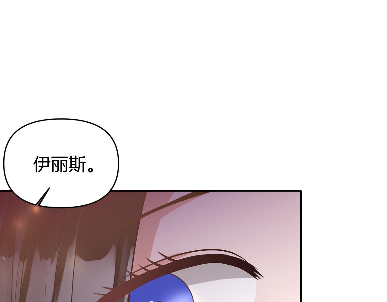 第59话 心有牵挂14