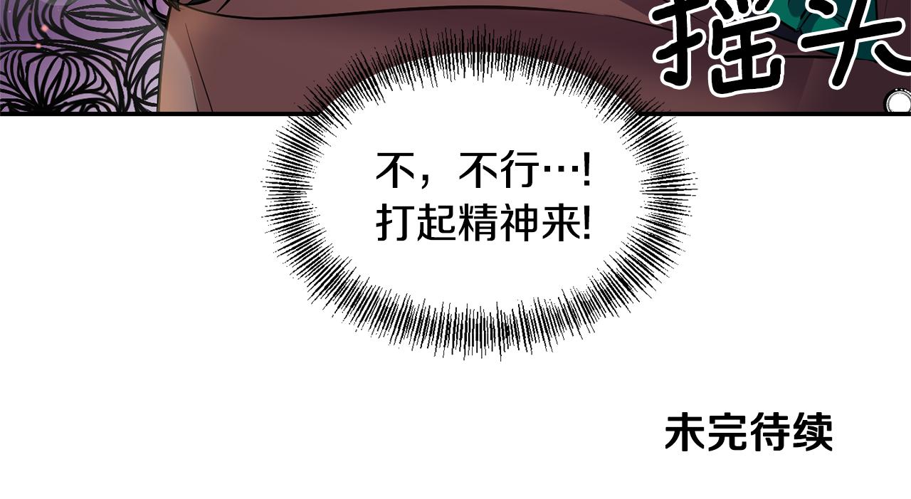 第59话 心有牵挂140