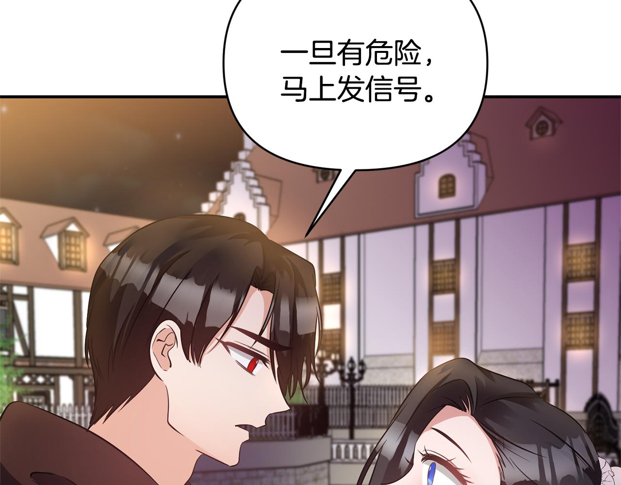 第59话 心有牵挂16