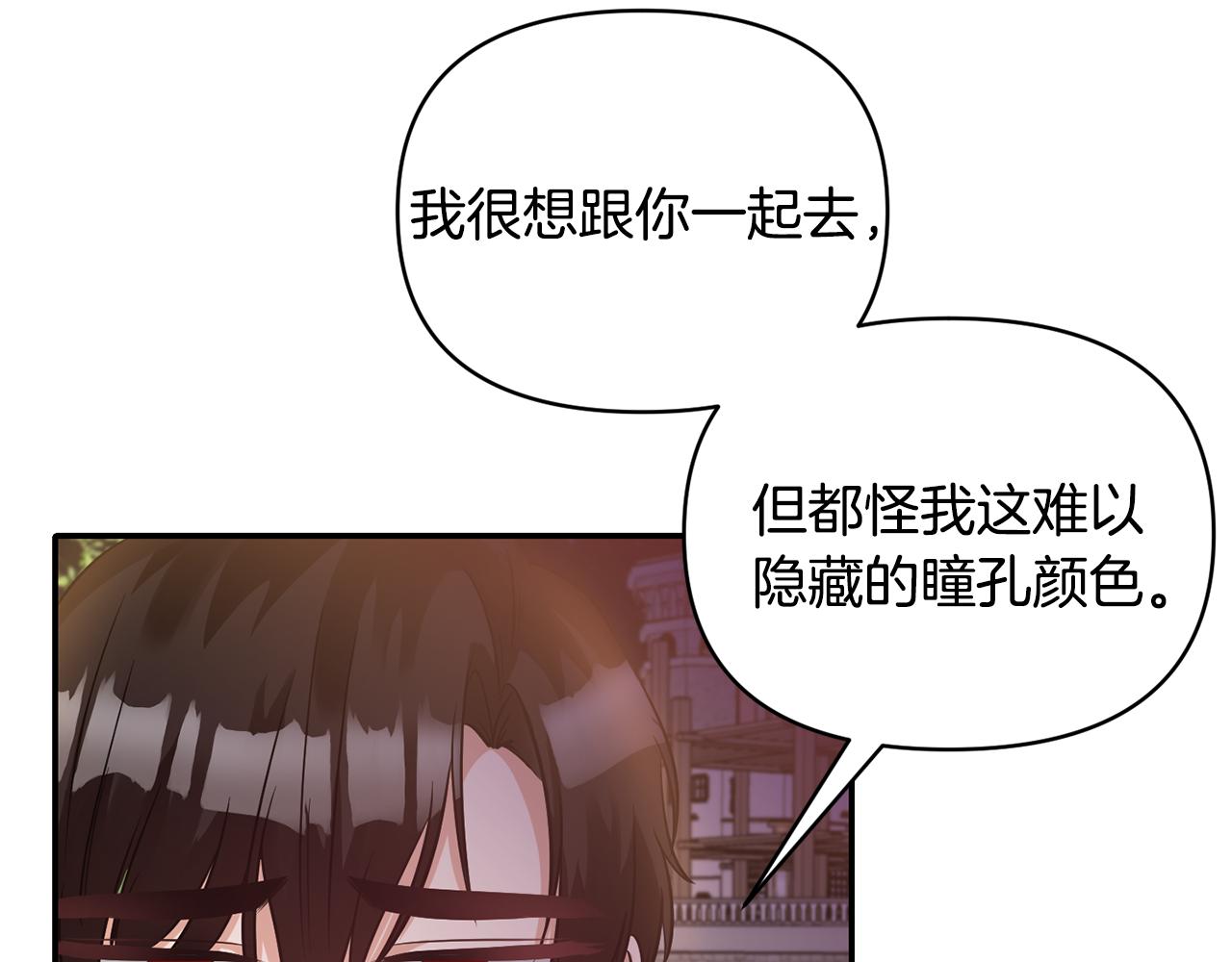 第59话 心有牵挂18