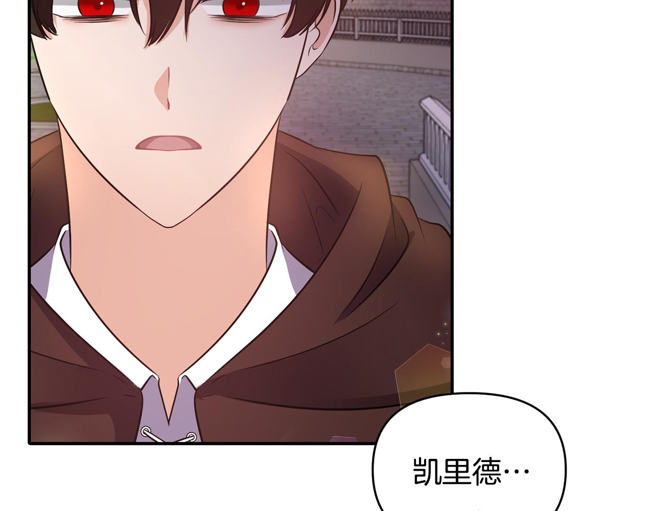 第59话 心有牵挂19