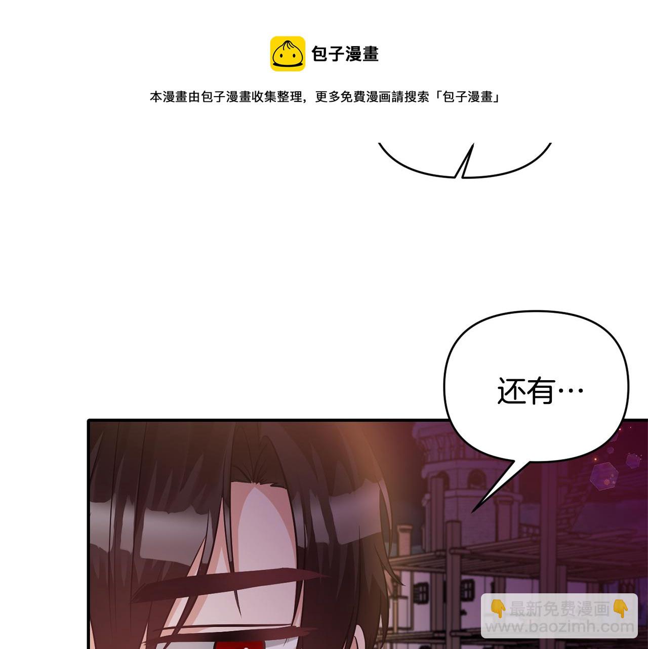 第59话 心有牵挂20