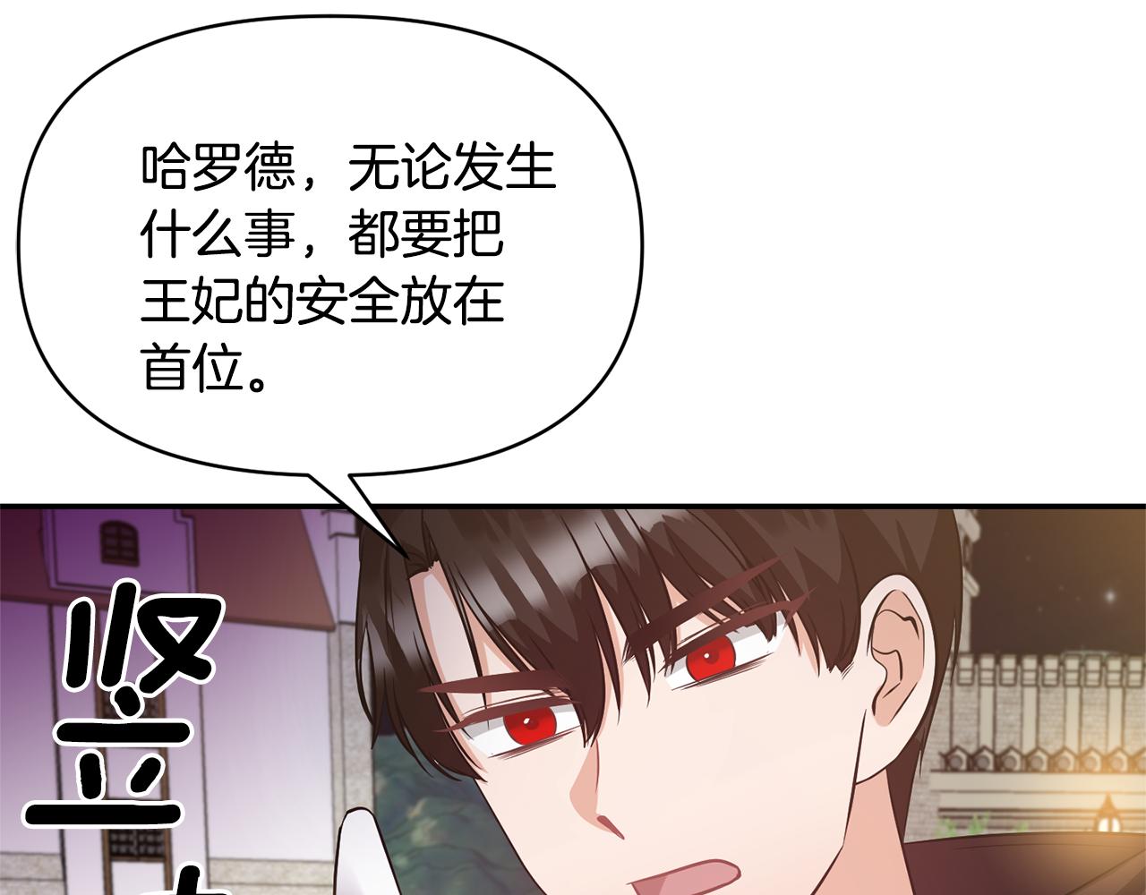 第59话 心有牵挂22