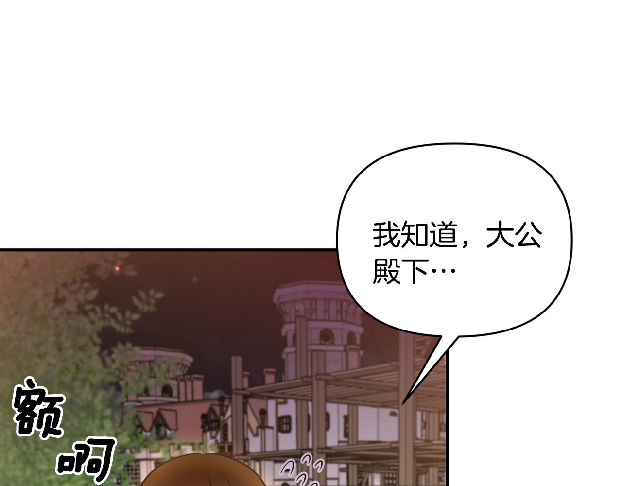 第59话 心有牵挂24