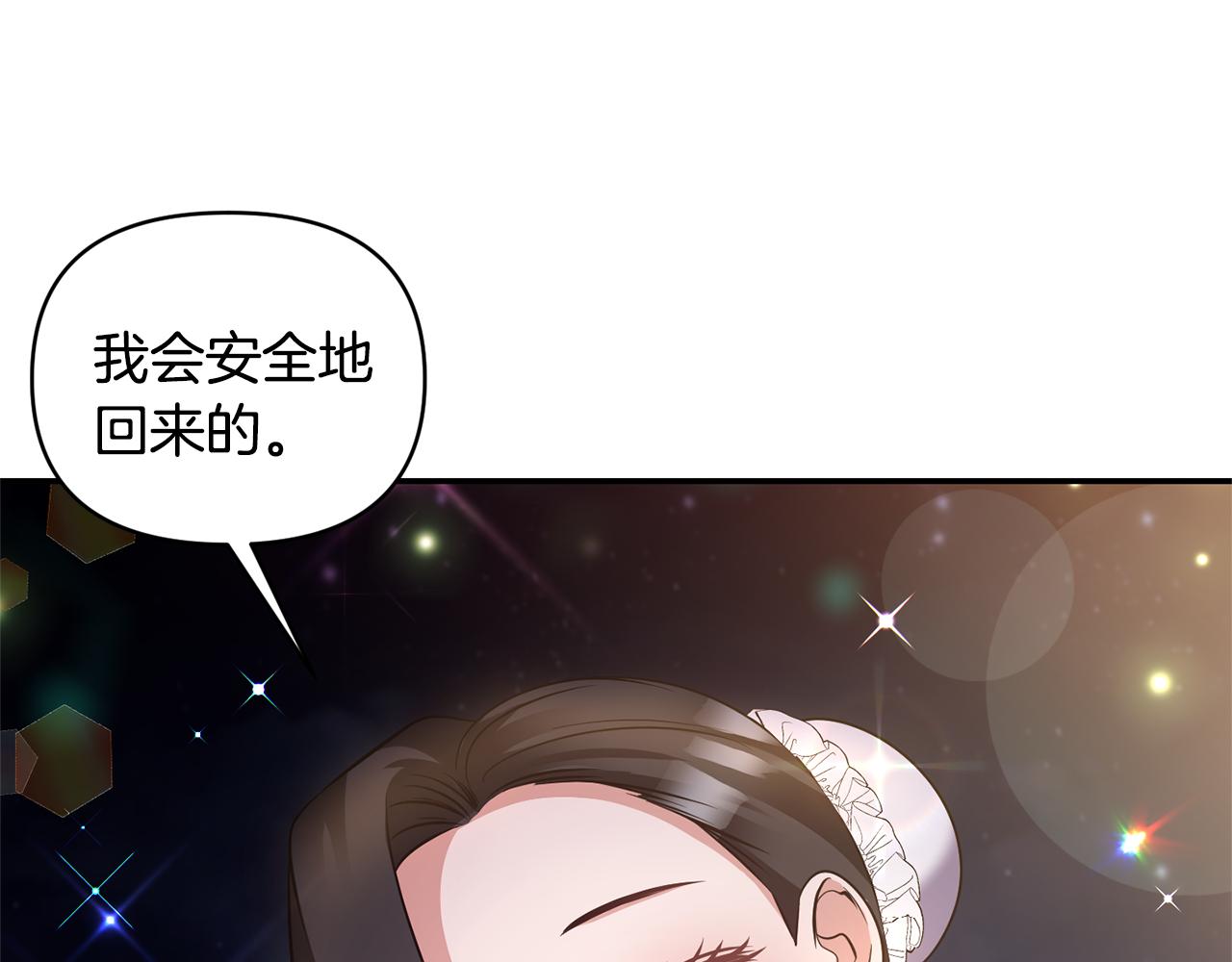 第59话 心有牵挂28