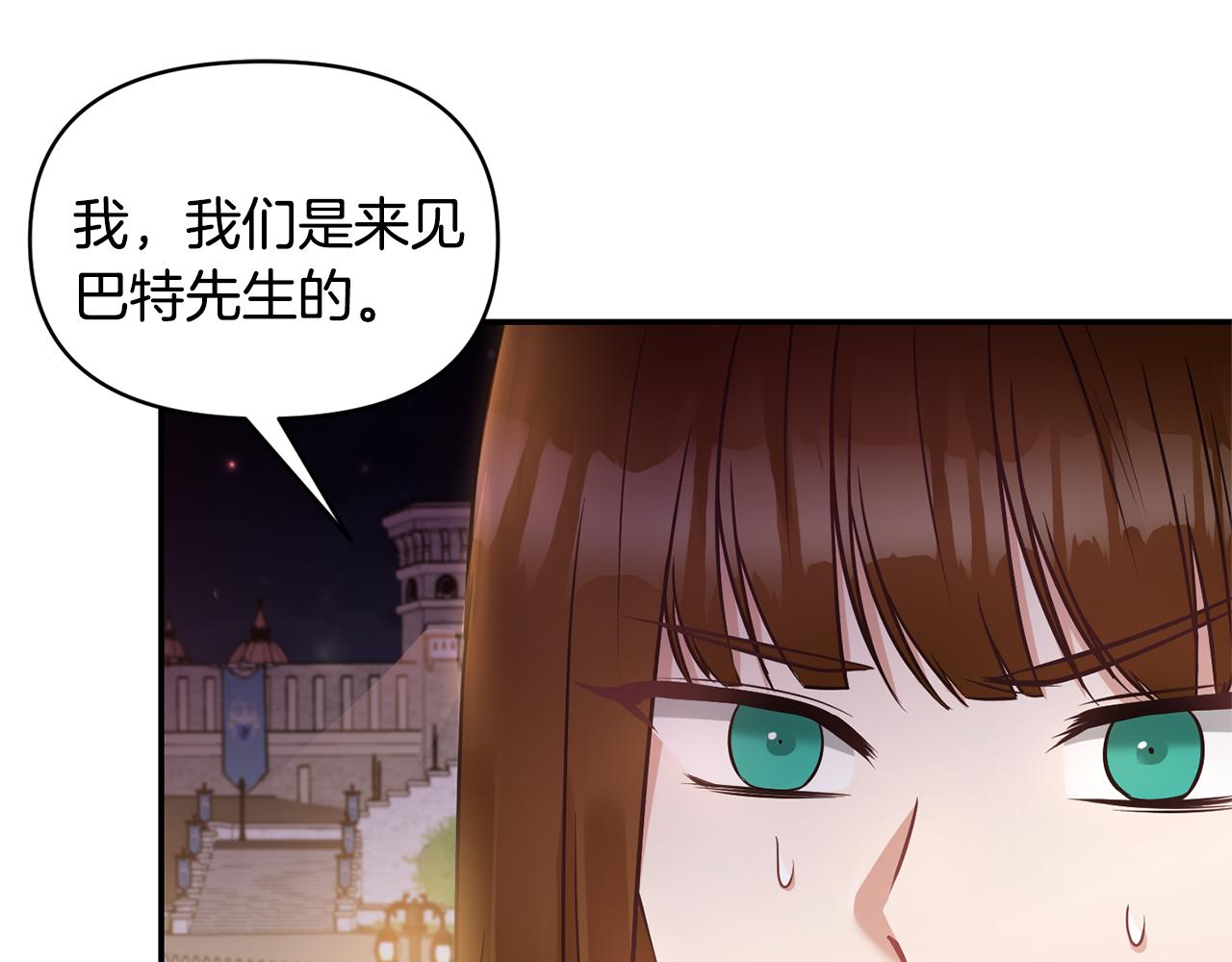 第59话 心有牵挂39