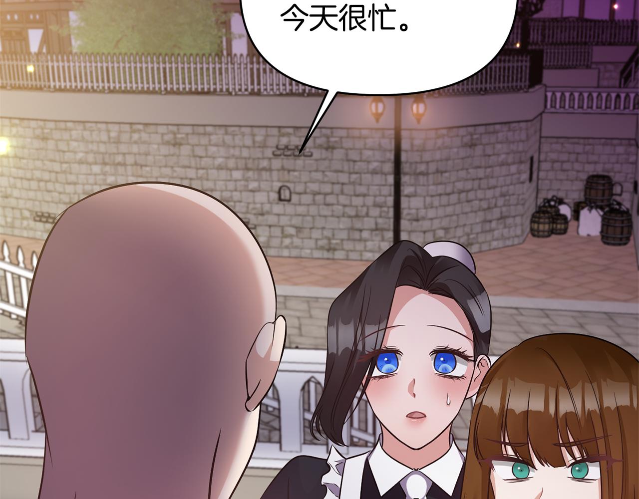 第59话 心有牵挂41