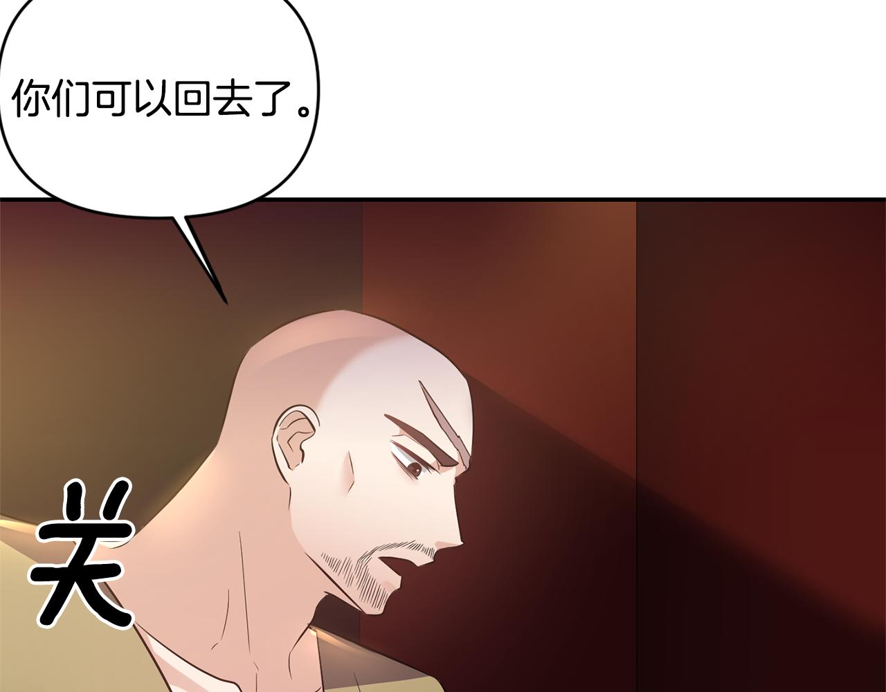 第59话 心有牵挂43