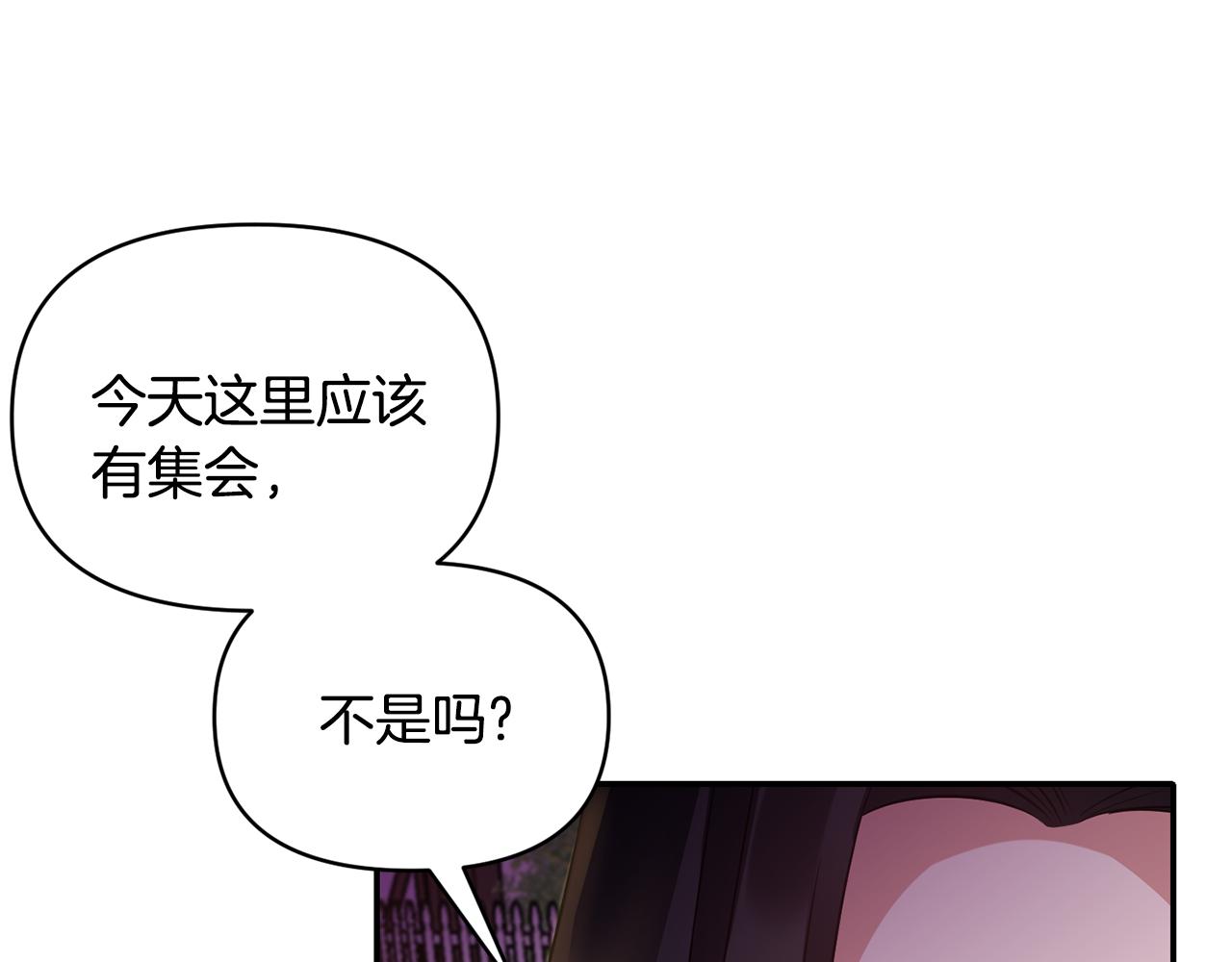 第59话 心有牵挂46