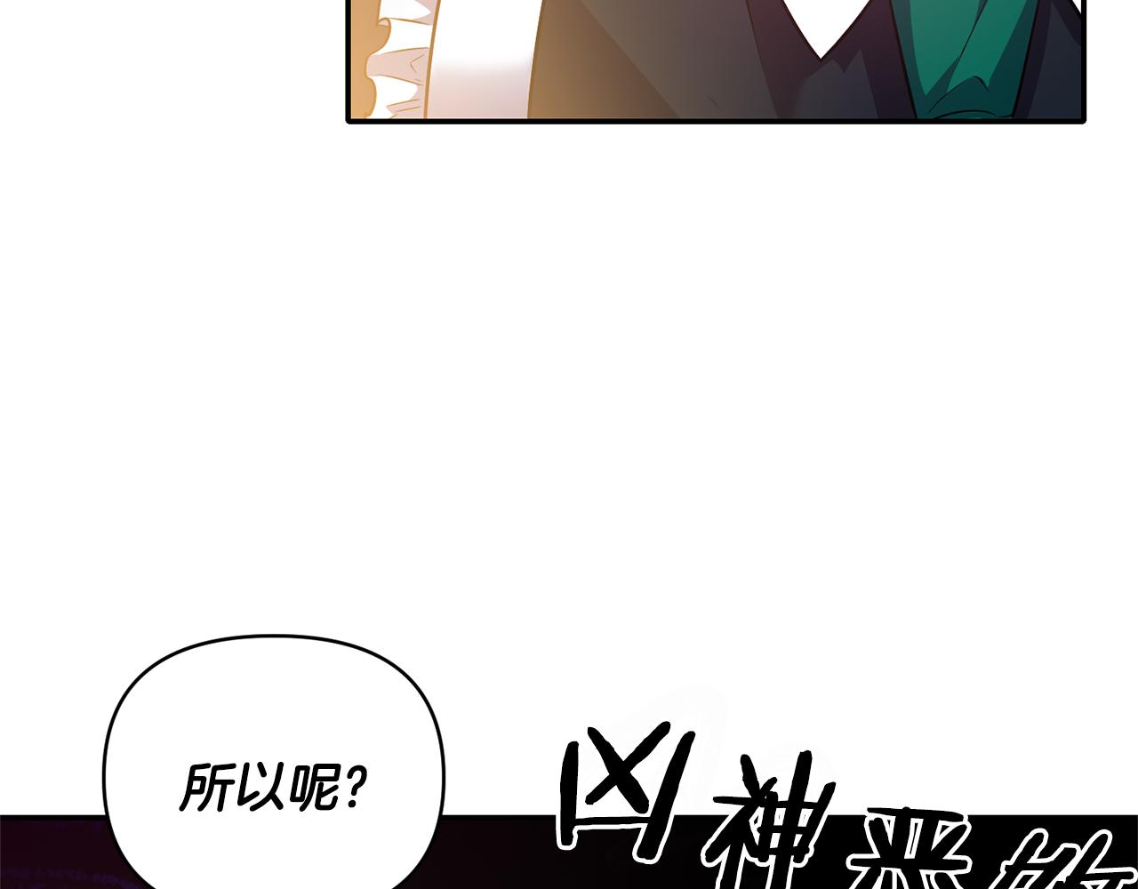 第59话 心有牵挂48