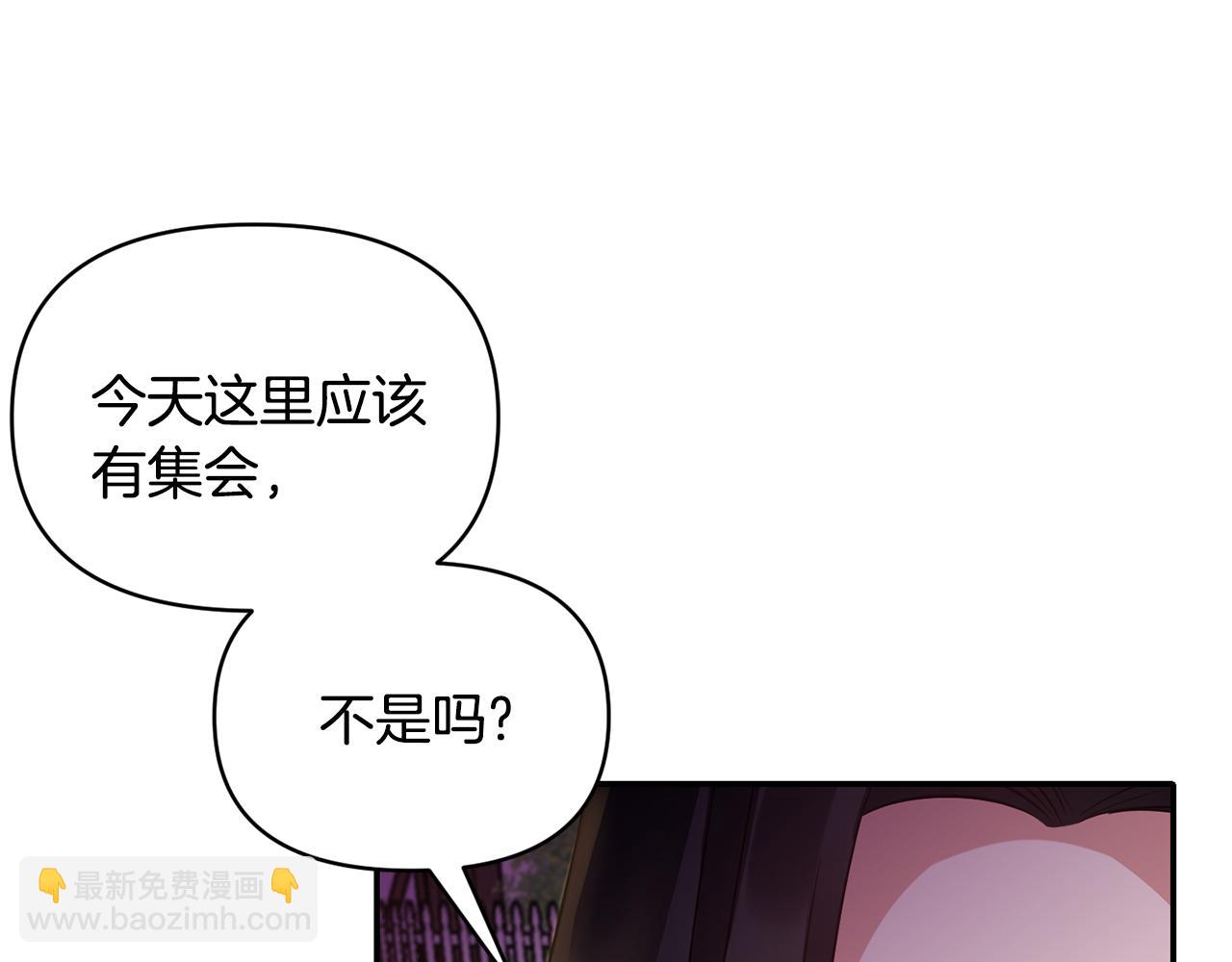 第59话 心有牵挂50