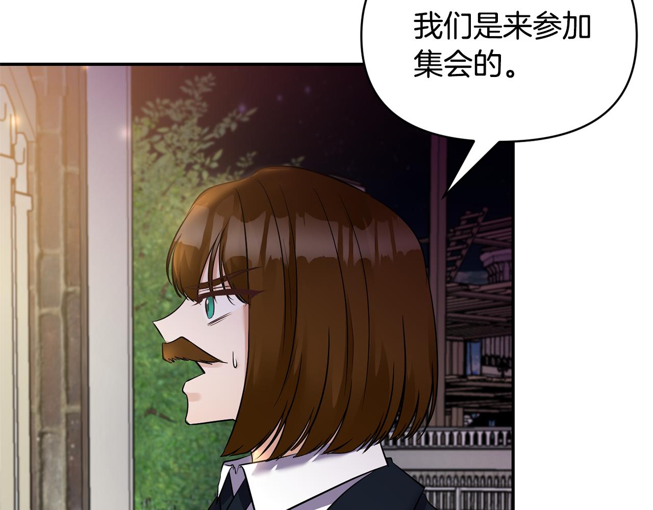 第59话 心有牵挂57