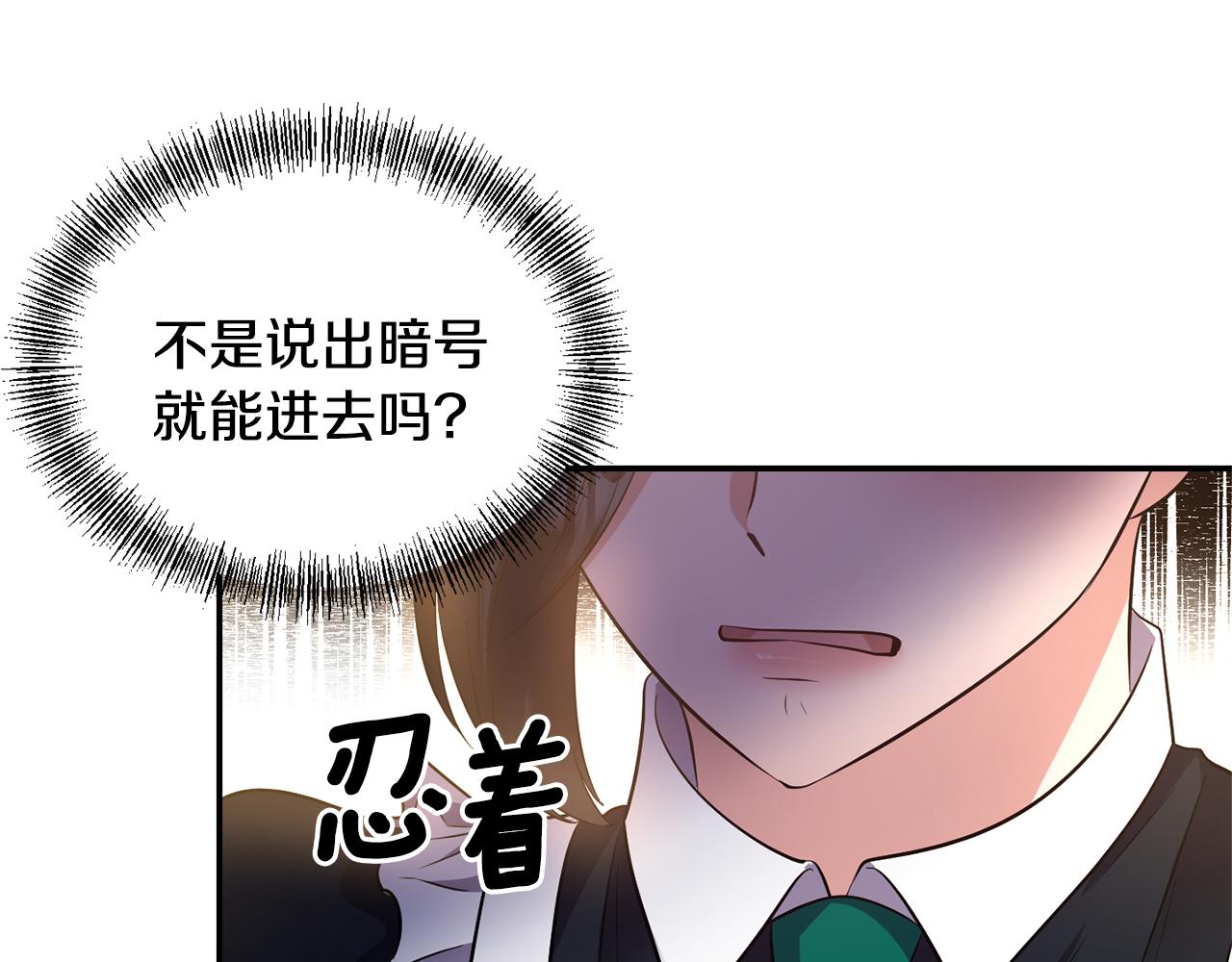 第59话 心有牵挂59
