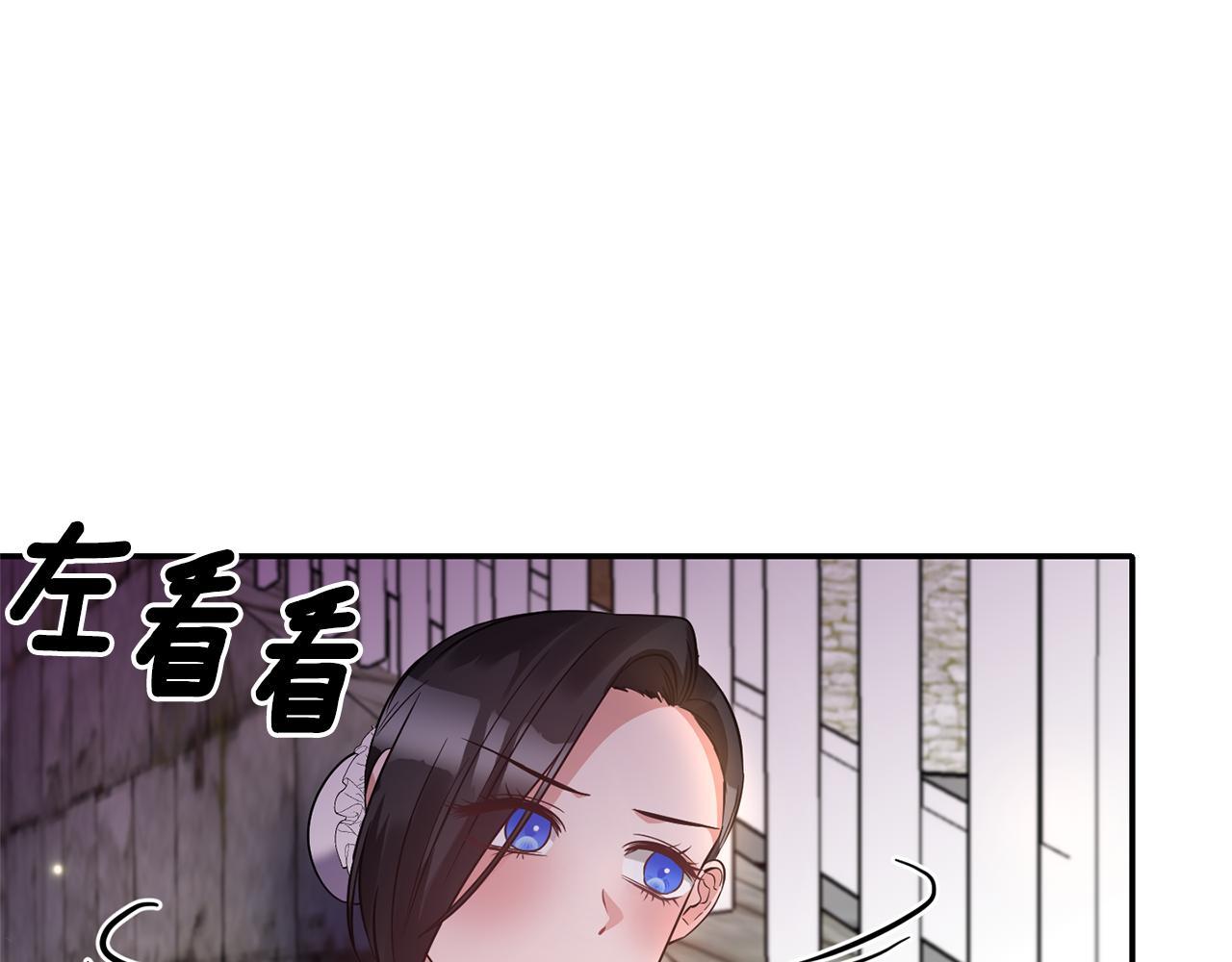 第59话 心有牵挂6