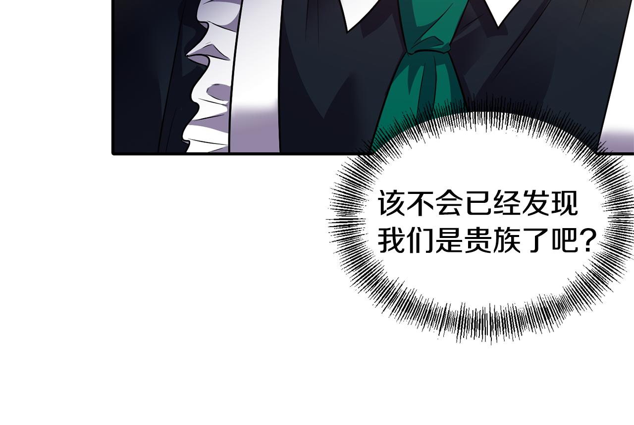 第59话 心有牵挂60