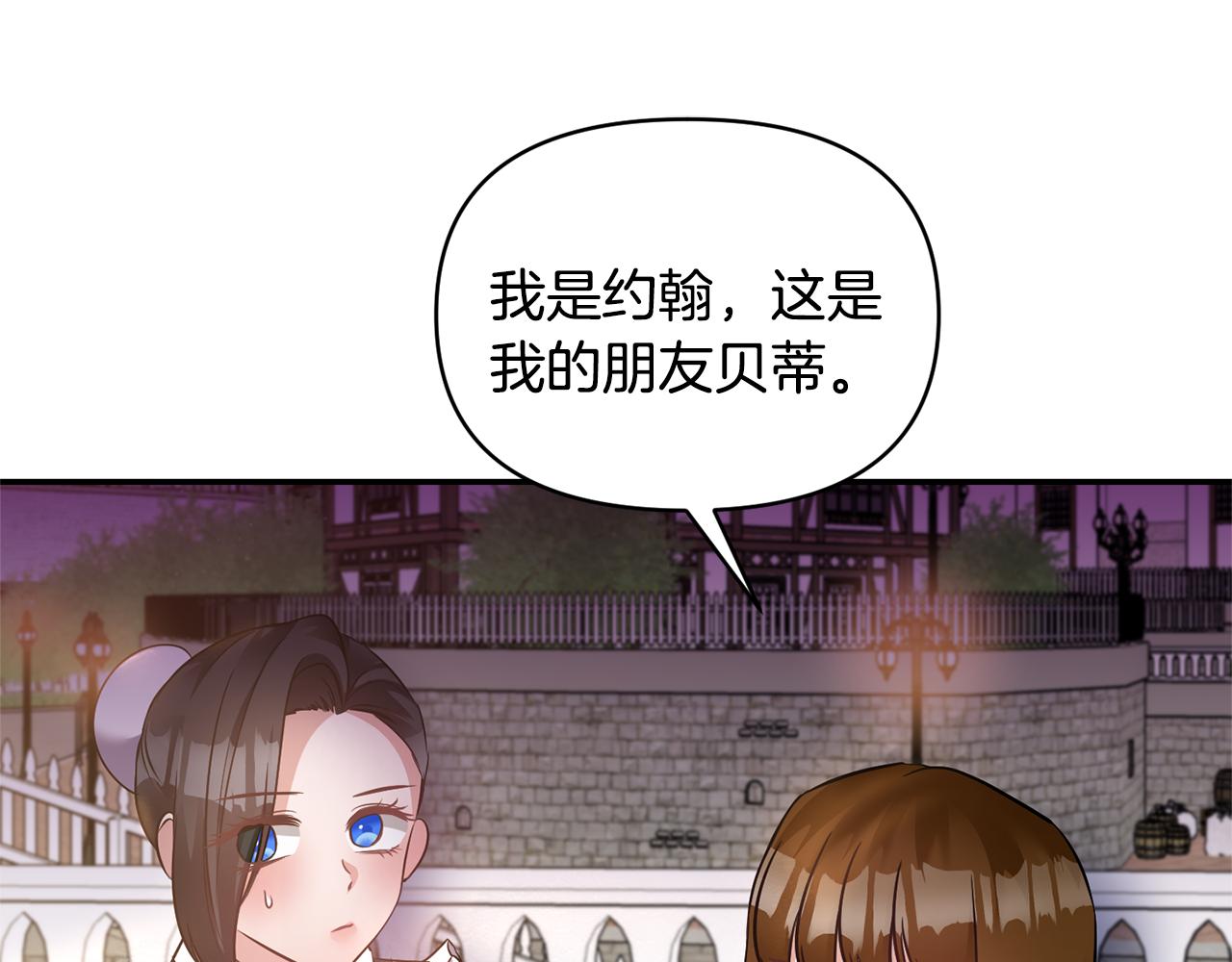 第59话 心有牵挂61