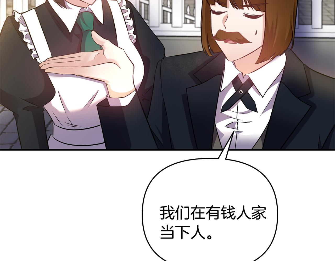 第59话 心有牵挂62
