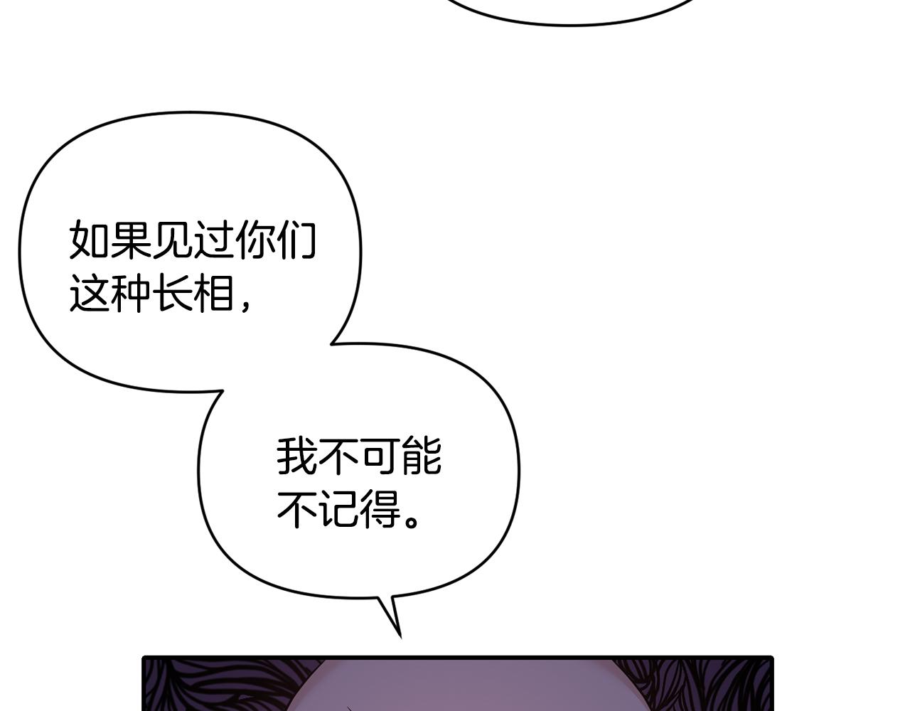 第59话 心有牵挂63