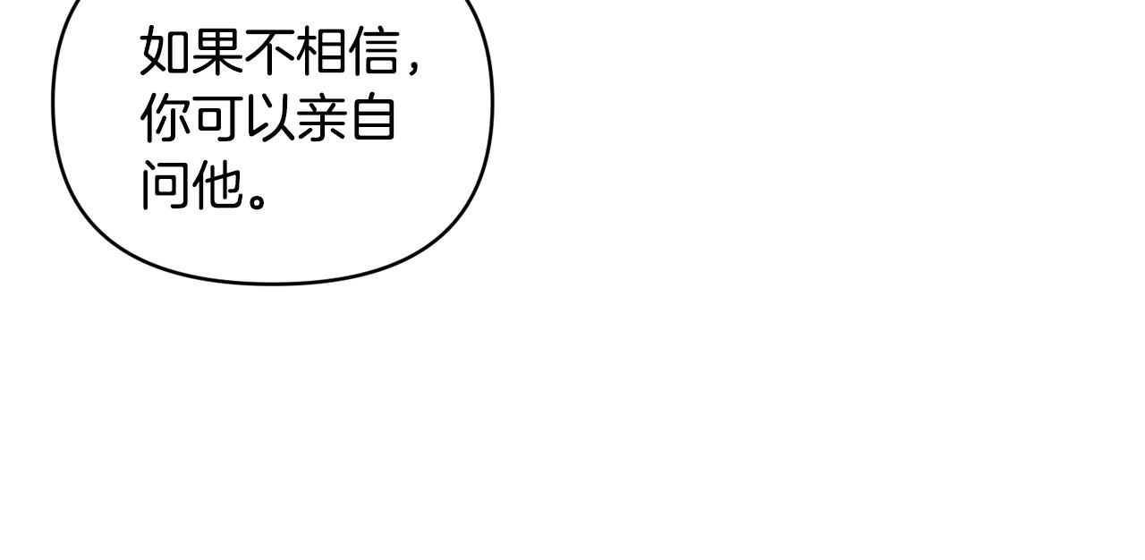 第59话 心有牵挂69