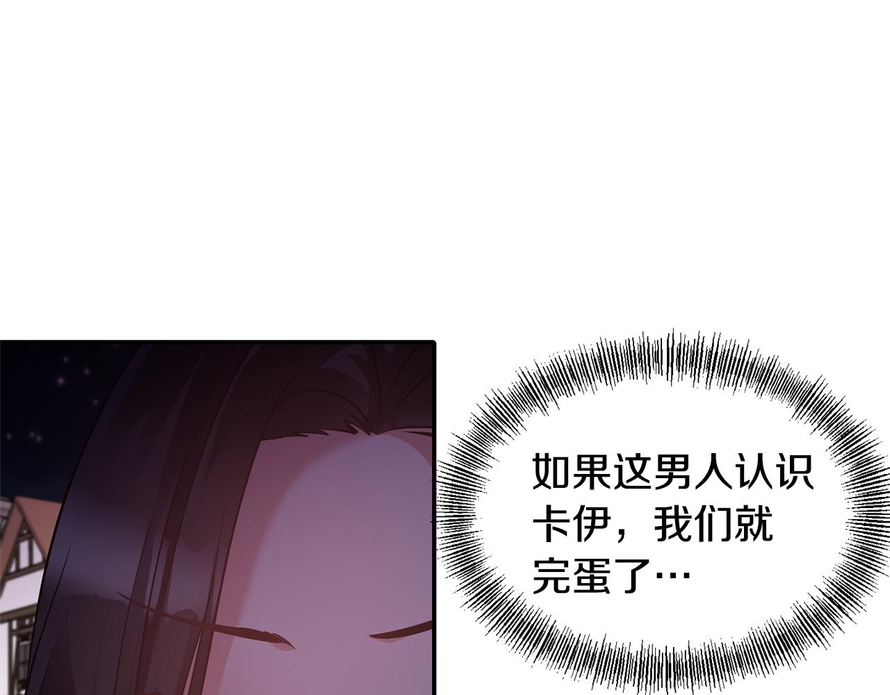 第59话 心有牵挂73