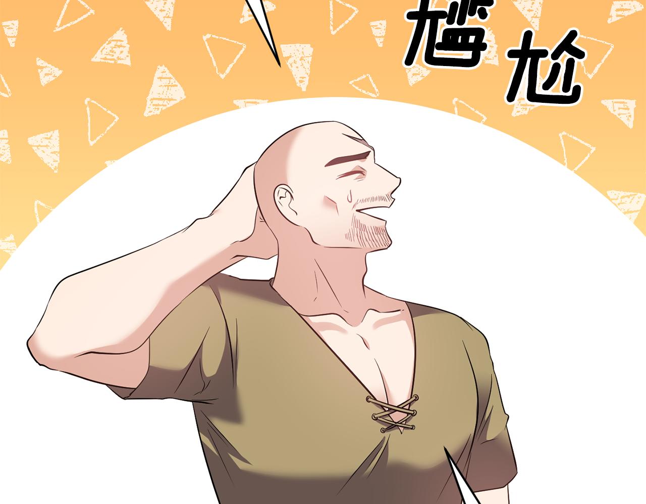 第59话 心有牵挂76